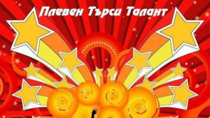 talant