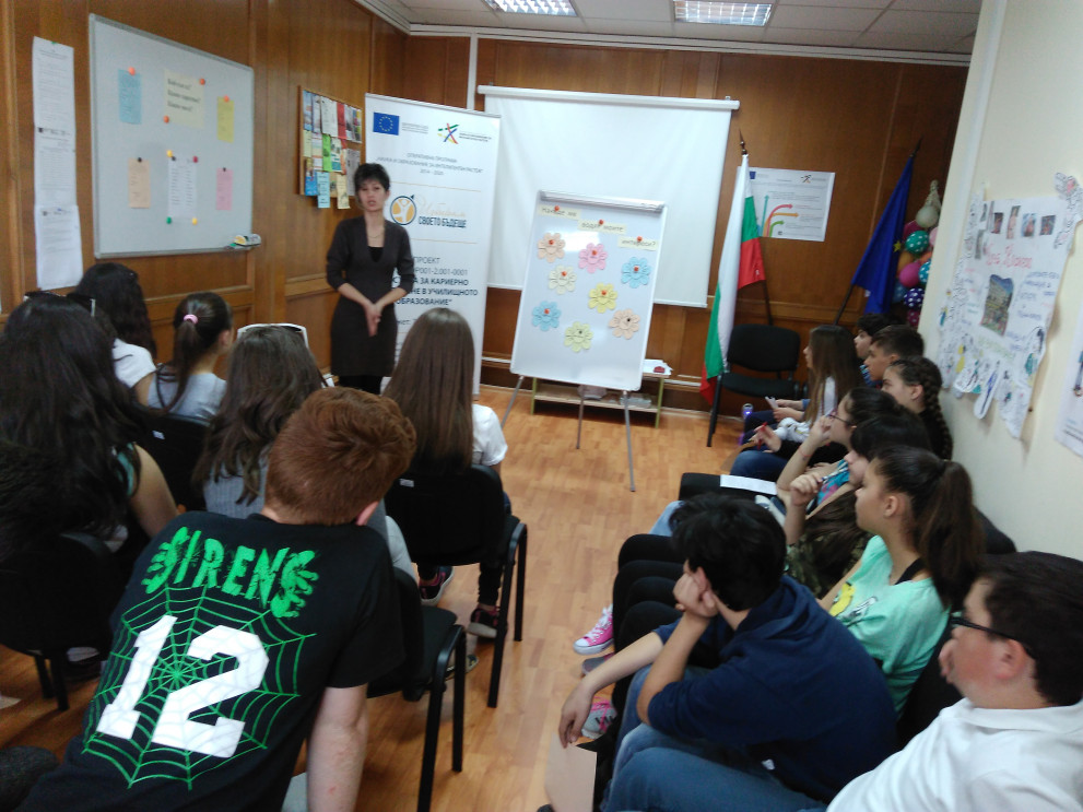 Дискусията на учениците