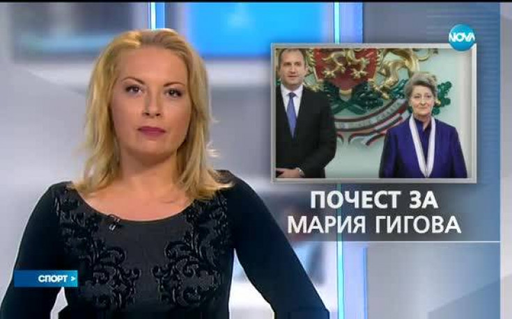 Поредно признание за голямата Гигова