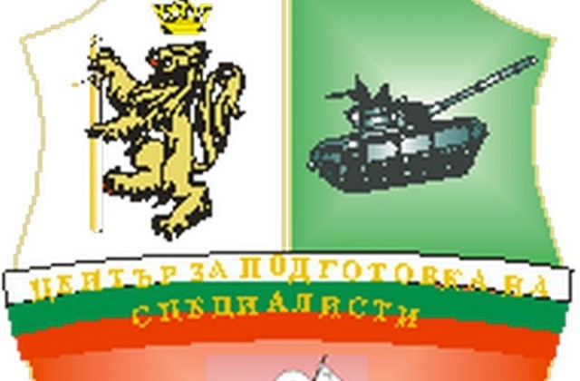 Сливен