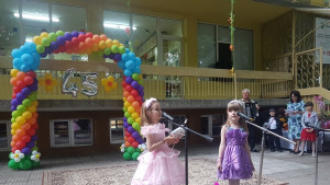 Детска градина Враца