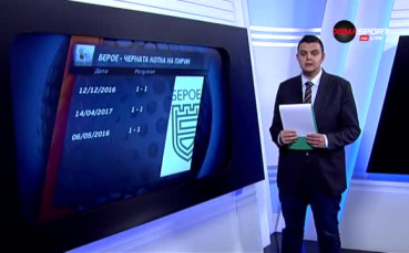 Коя е черната котка за Пирин след завръщането му в елита?