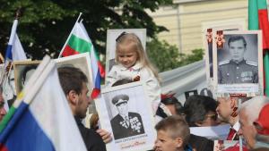 безсмъртен полк