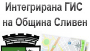 географска информационна система