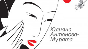 Благоевград
