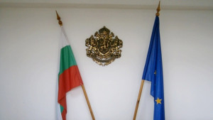 oblastna