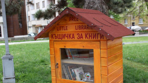 къщичка книги Дом паметник Добрич