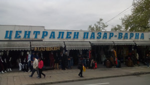 Колхозен пазар