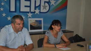 Благоевград