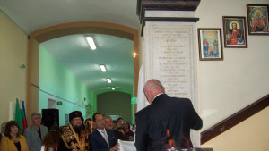 СУ Христо Ботев Враца