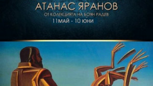 плакат