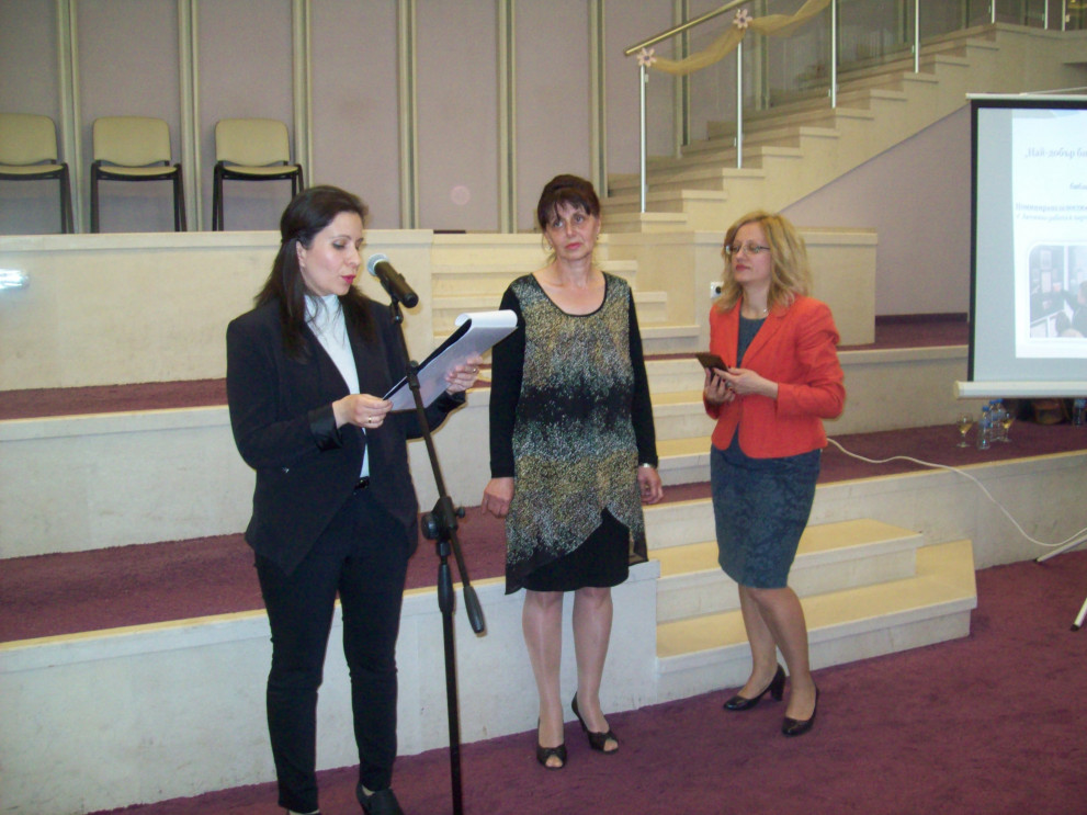 Враца празник