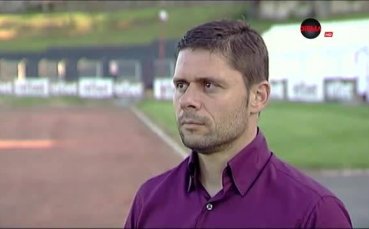 Димитров: Не искам представянето ни да е на приливи и отливи