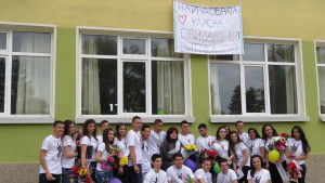 зрелостници Шабла