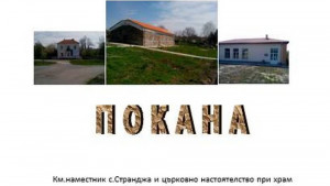 Празник
