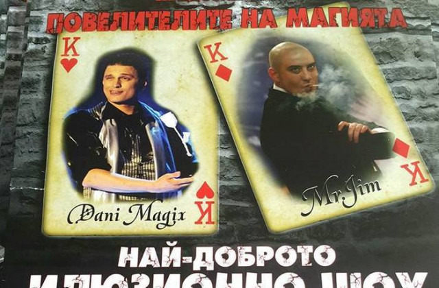 шоу