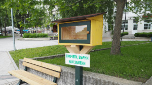 Библиотеки