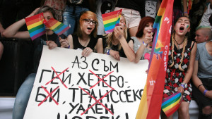 DMS София прайд