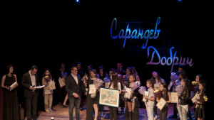 конкурс Сарандев