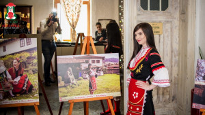 Аз съм Българка