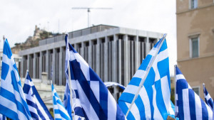 Гърция знаме