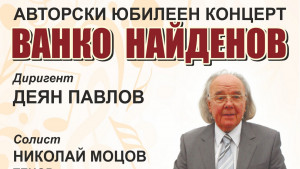 vanko