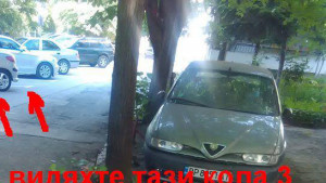 Гараж на открито