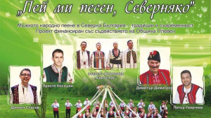 severnja6ki