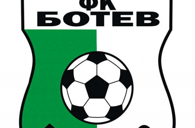 Ботев