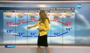 Прогноза за времето (21.05.2017 - обедна емисия)