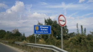 kneja