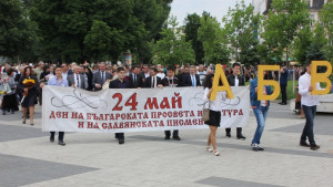 24 maj