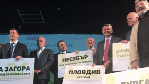 добър град за живеене