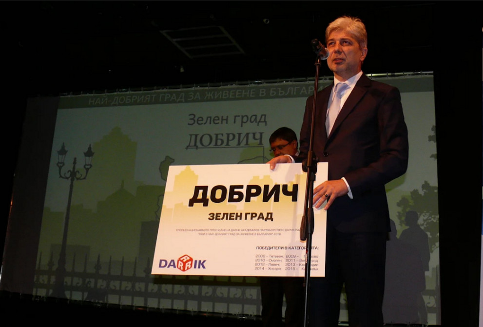 Министърът на околната среда и водите Нено Димов с отличието на Добрич
