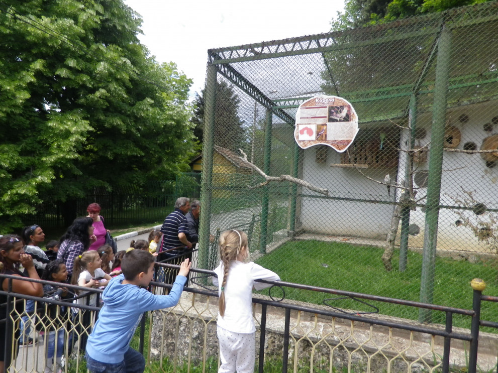 зоопарк Стара Загора