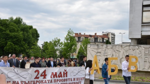 24 maj