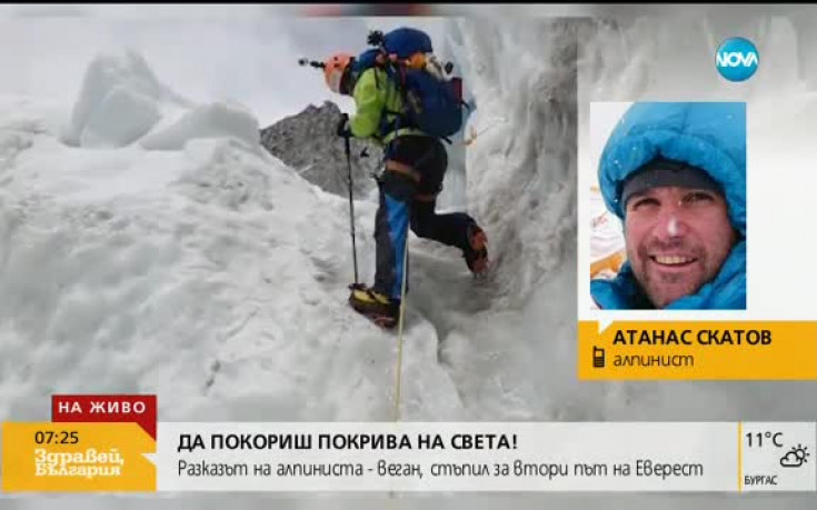 Изкачилият Еверест за втори път Атанас Скатов: Беше много трудно