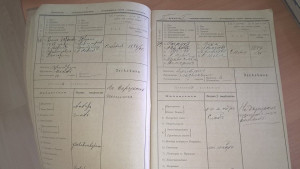 учителски дневник на 123 години