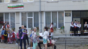 празник