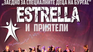 деца