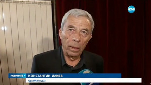 Константин Илиев