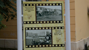 стара Враца