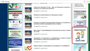 електронен прием