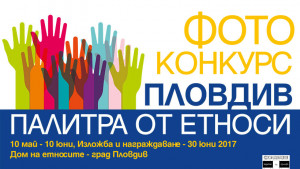 конкурс