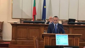 магистрала