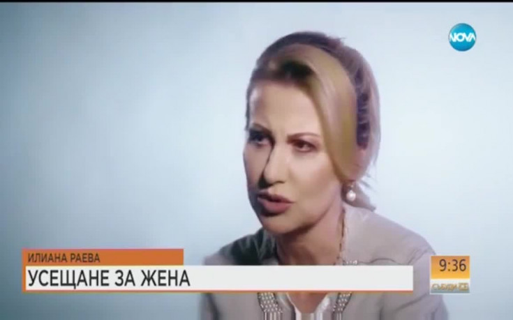 Илиана Раева: Има много по-големи от мен, но аз се гордея с постигнатото