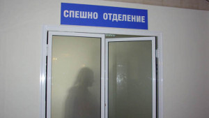 спешно отделение