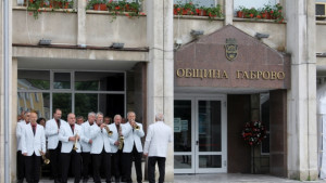 Оркестър Габрово