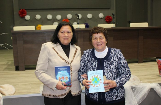 Йорданка Калистрина представи книгата си