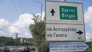 Аспарухово Варна